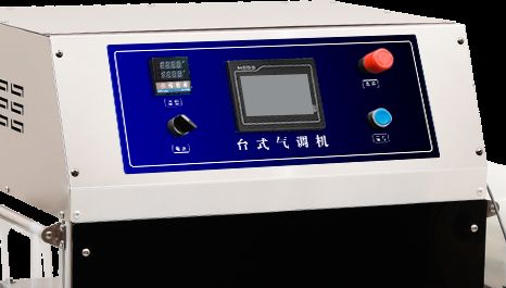 Fully Automatic Modified Atmosphere Packaging Machine DQ430T-E for Food ,Vegetables ,Fruit,Seafood and Fast Food