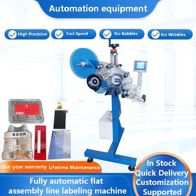 Fully Automatic Flat Assembly Line Labeling Machine CH-605 for Bottles Cans Cartons Fast Speed Touch Screen Energy Saving